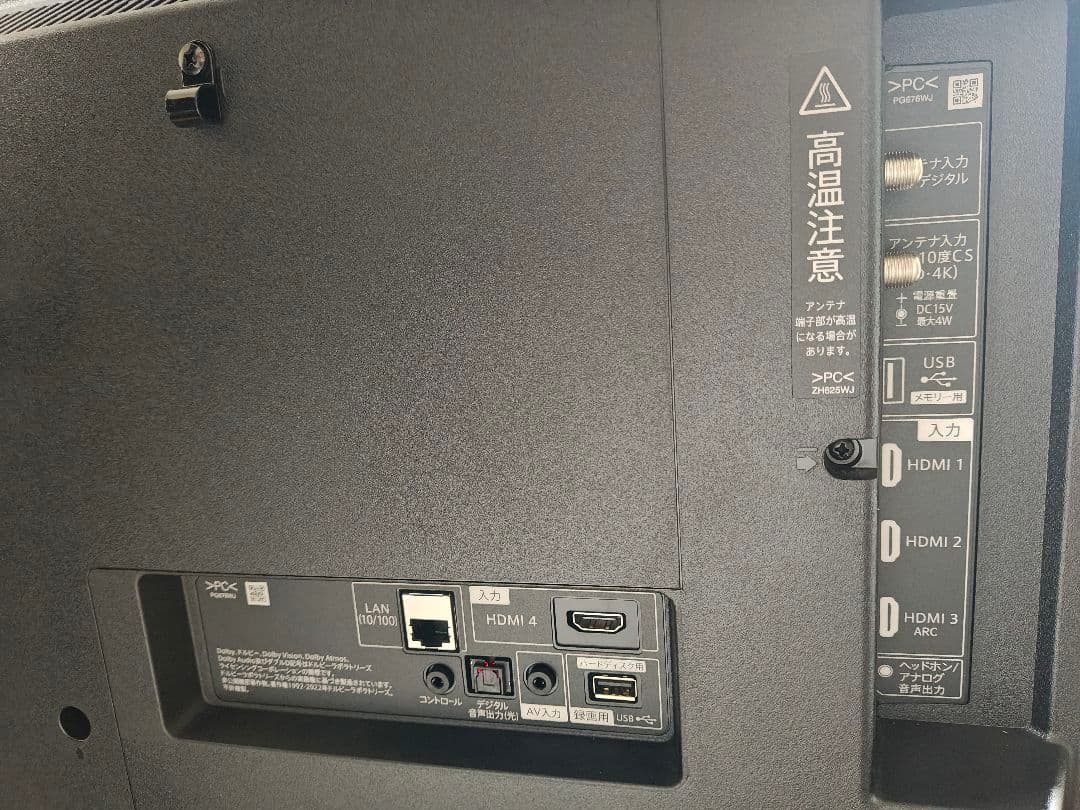 2025年製 SHARP 4T-C50GL1 50インチ 4K液晶テレビ 美品