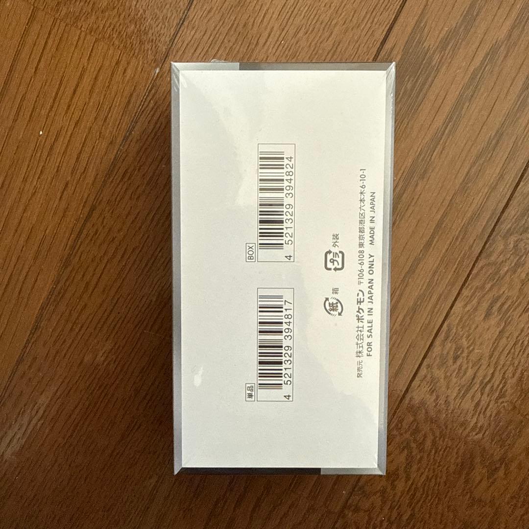 ポケモンカードゲーム シャイニートレジャー1BOX シュリンク付き