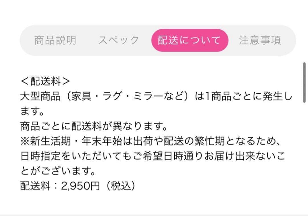 フランフラン ベル ダイニングテーブル　ラウンド80 マーブル×ゴールド