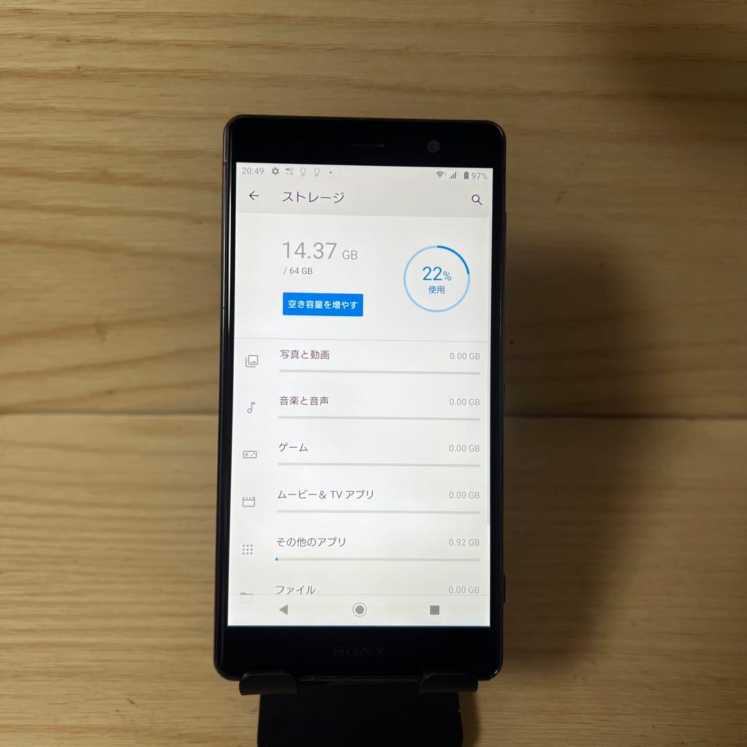 SONY Xperia XZ2 Premium本体 E126