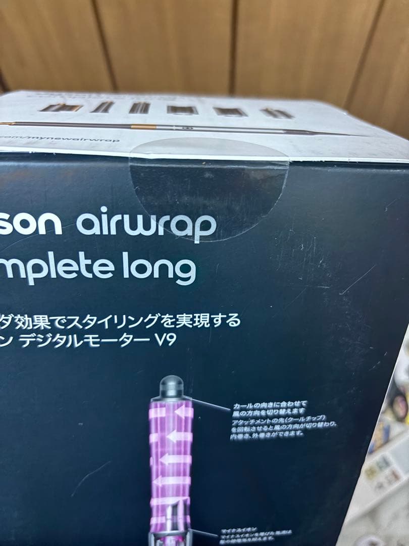 【新品】Dyson Airwrap マルチスタイラー Complete
