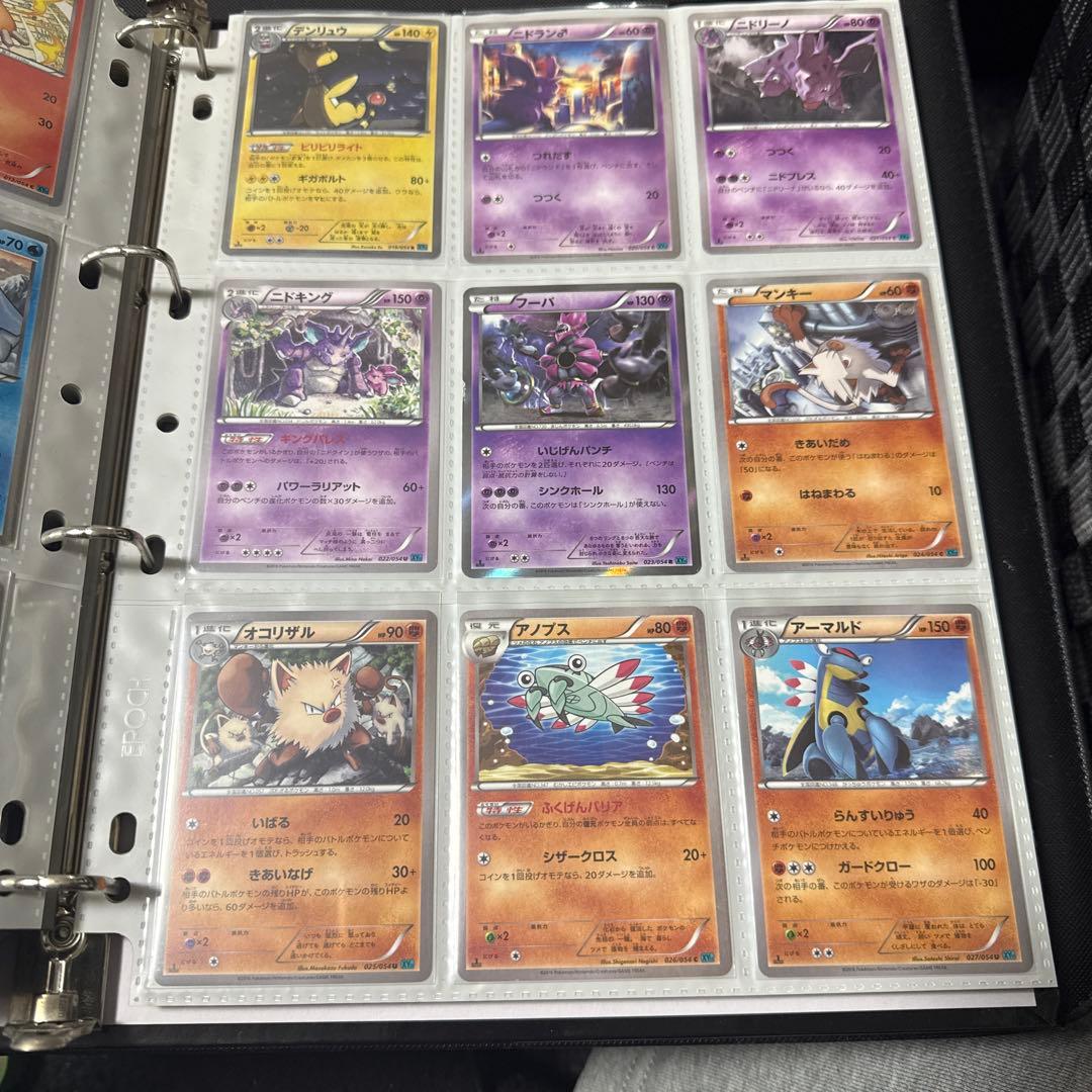 ポケモンカード XY11 冷酷の反逆者 Mサーナイトex sr 他