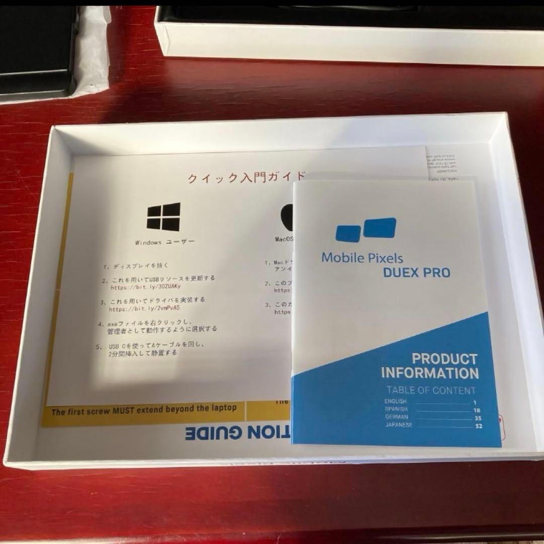 ディスプレイ・モニター本体 Mobile Pixels Portable Laptop DUEX PRO