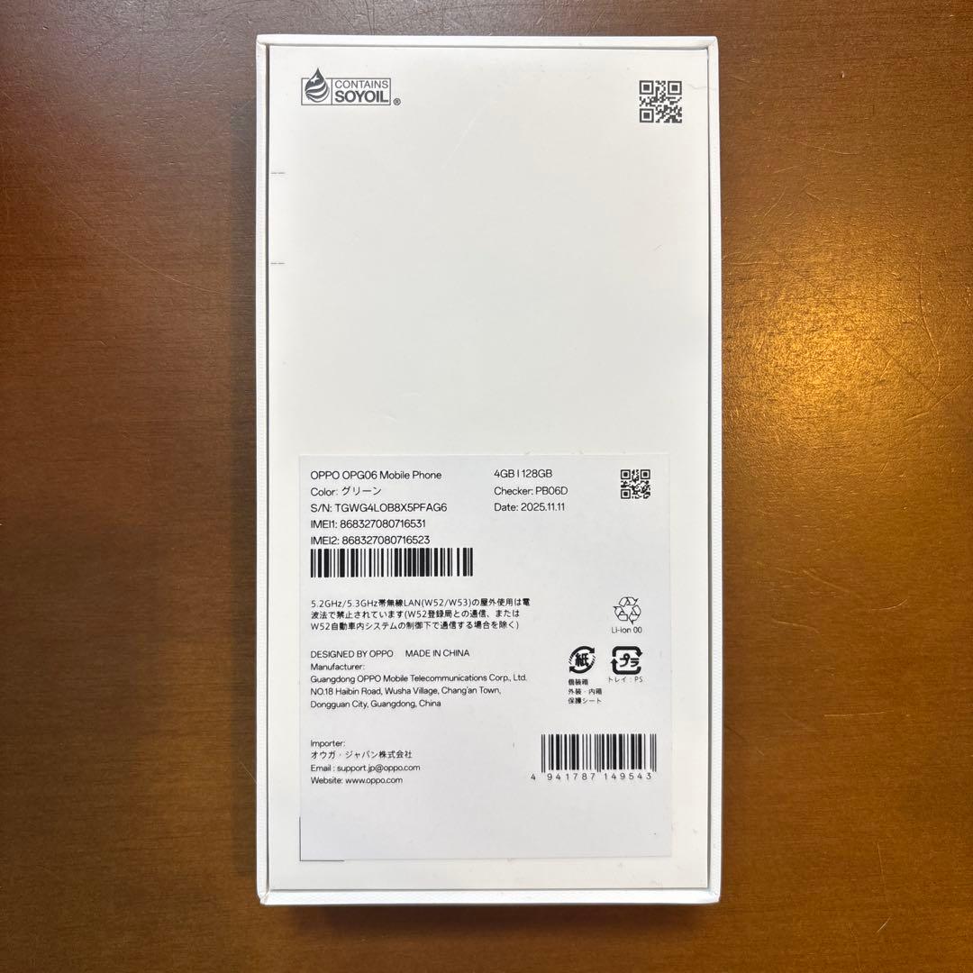 OPPO A5 5G グリーン 128GB SIMフリー