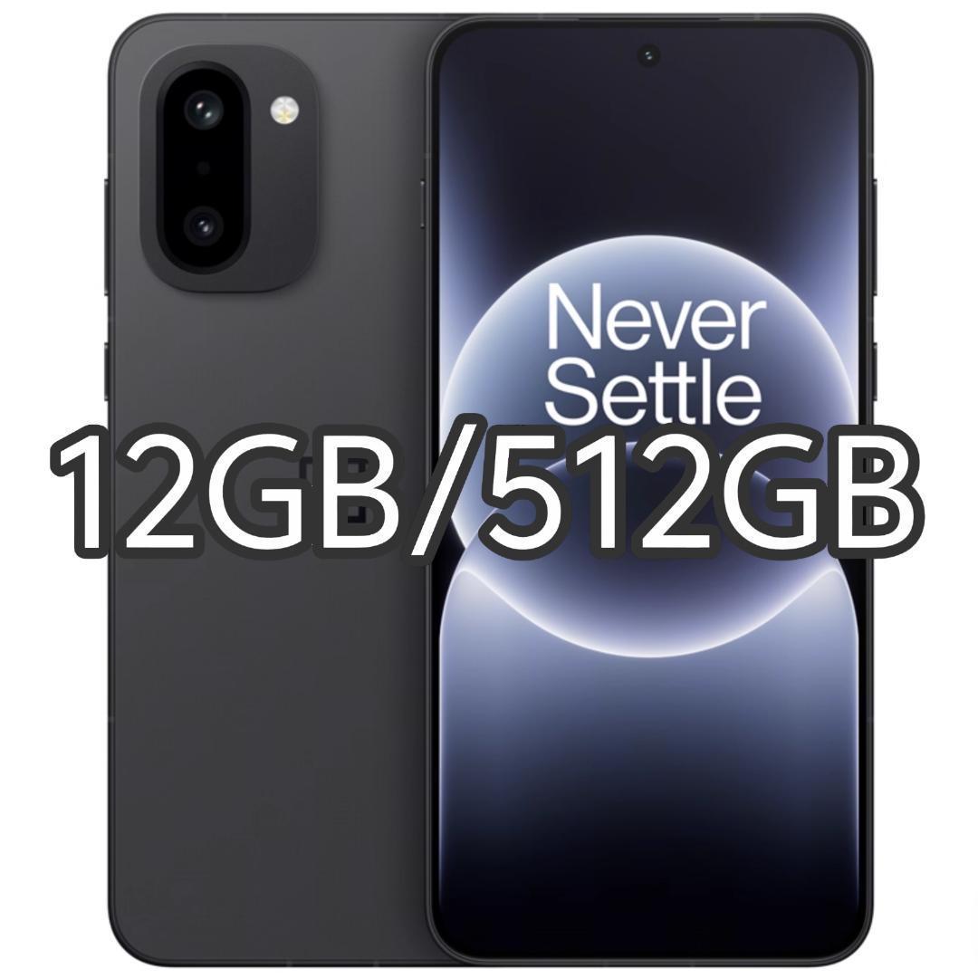 【A】OnePlus Ace 6T 12GB/512GB ブラック 中国版