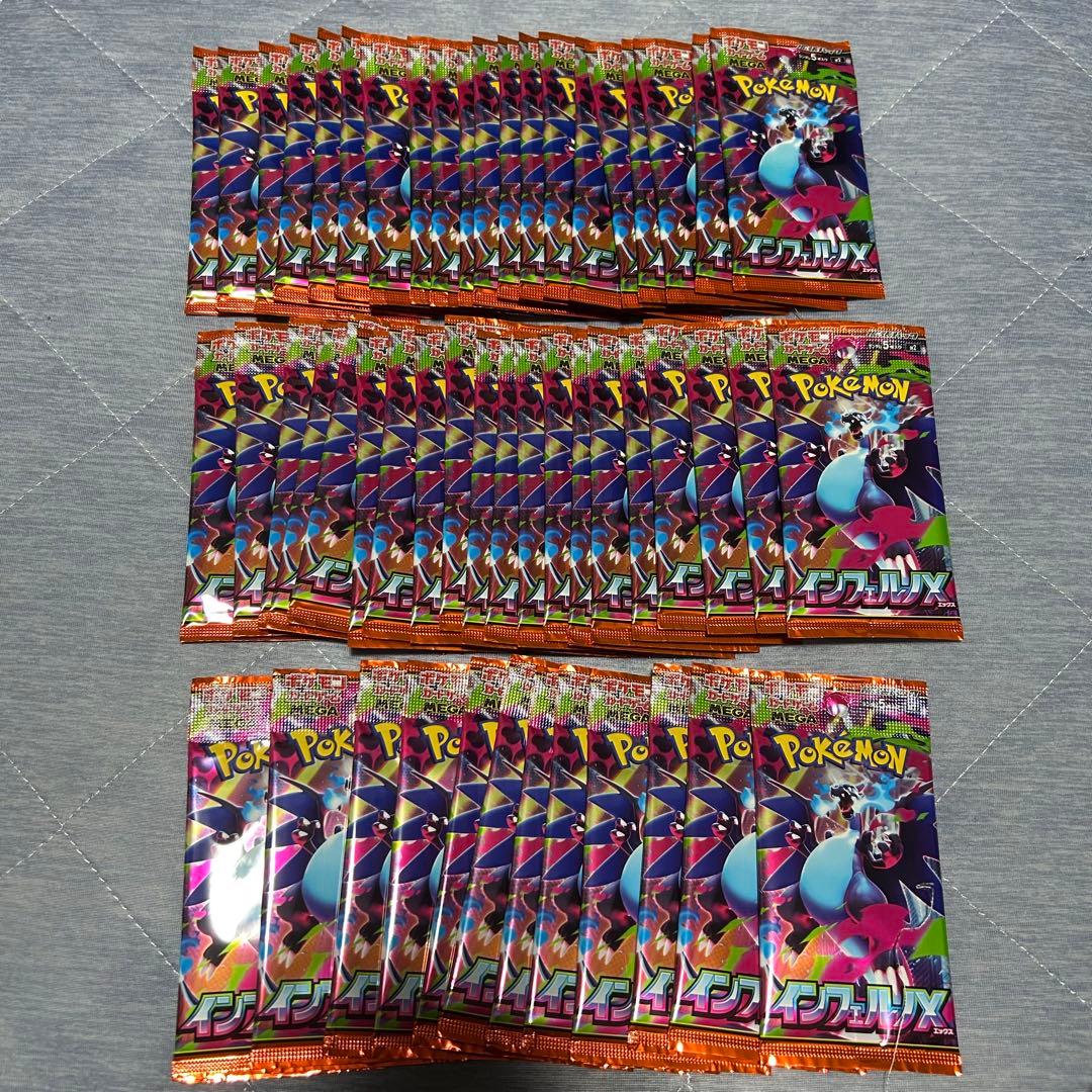 ポケモンカードゲーム　インフェルノX バラ54パック