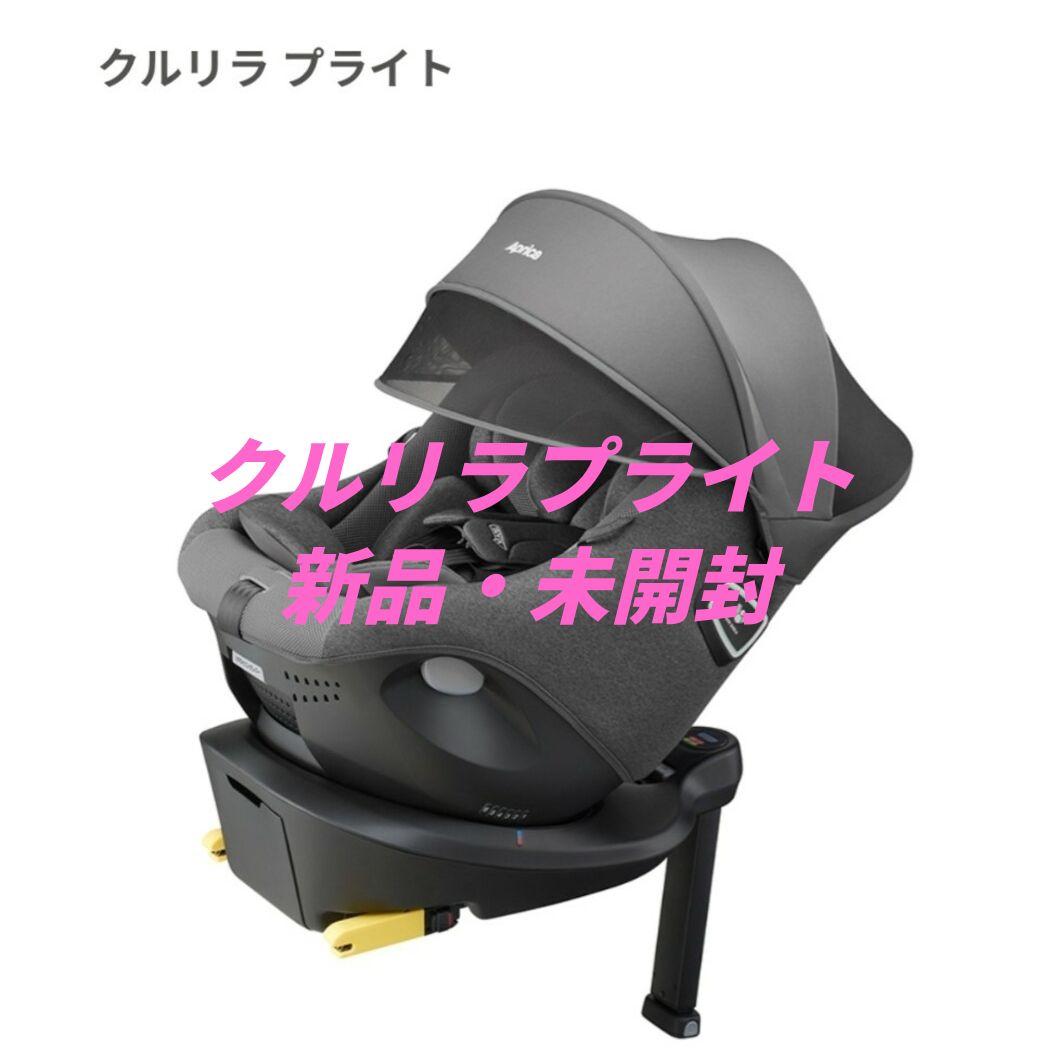 【新品・未開封】クルリラプライト　グレー