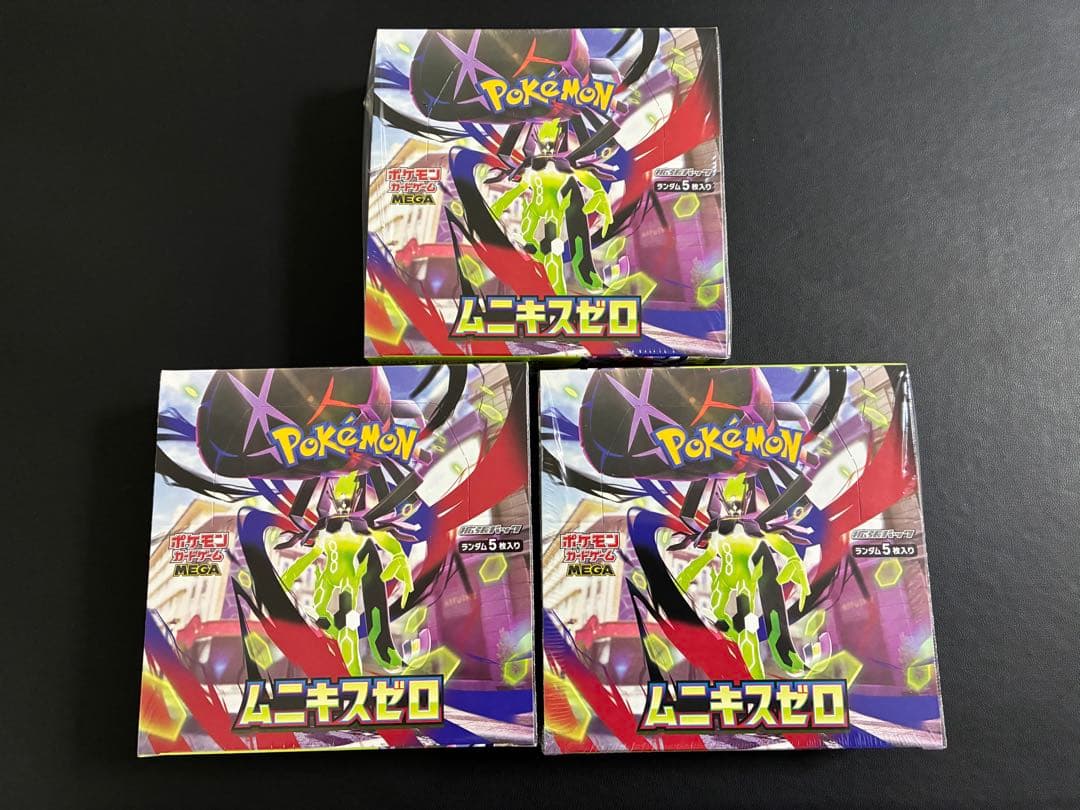 【新品未開封】 ムニキス ゼロ シュリンク付き 3box ポケカ セット