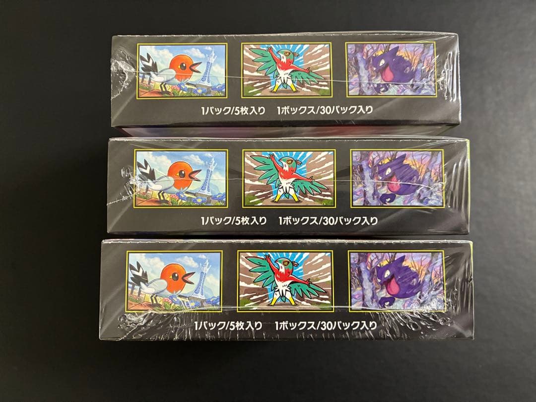 【新品未開封】 ムニキス ゼロ シュリンク付き 3box ポケカ セット