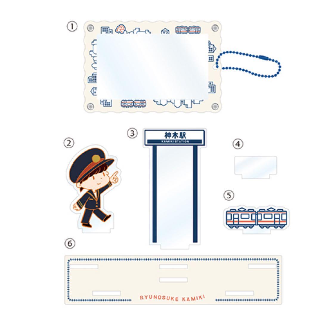 神木隆之介 神木駅　会員証ケース付きアクリルスタンド 新品未開封