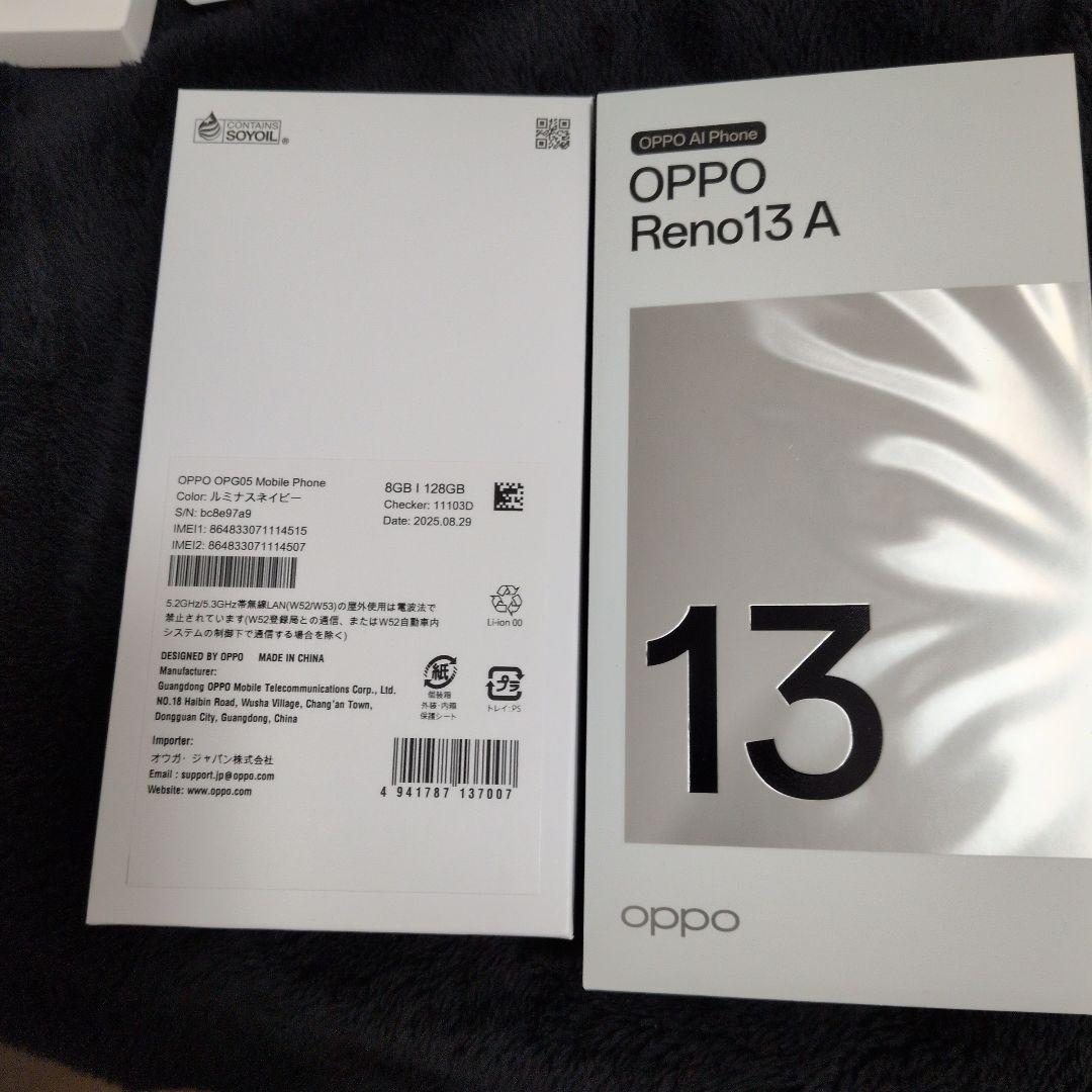 【さしすーんさん専用】OPPO Reno13 A　ルミナスネイビー 新品同等品