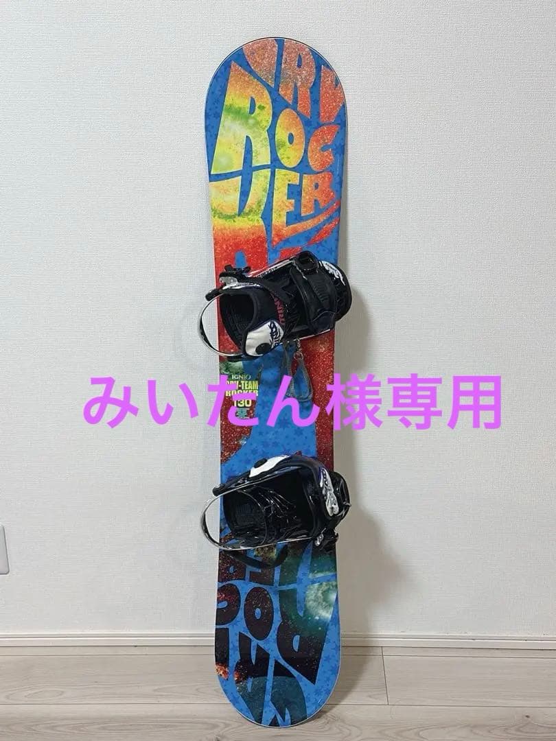 スノーボード2点セット IGNIO 130cm イグニオ キッズ 子供 ジュニア