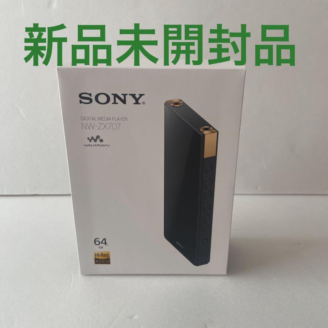 【新品未開封品】ソニー ウォークマン NW-ZX707 ハイレゾ音源対応