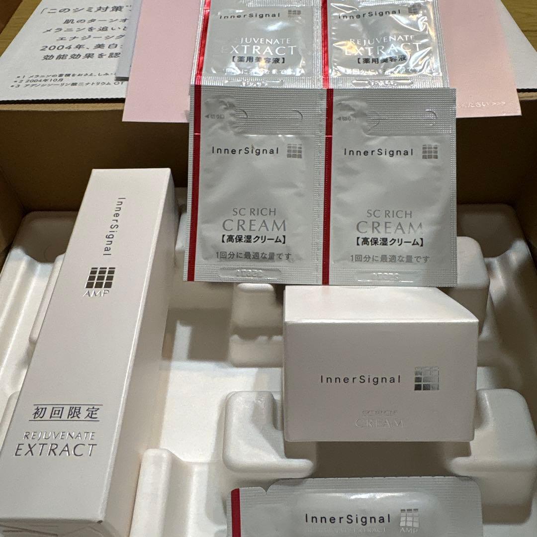 innerSignal リジュブネイトエキス　SCリッチクリーム