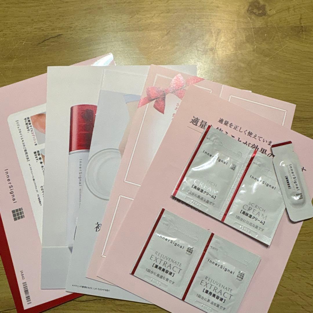 innerSignal リジュブネイトエキス　SCリッチクリーム