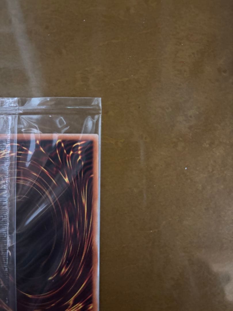 【未開封】青眼の白龍　プリズマティックシークレットレア