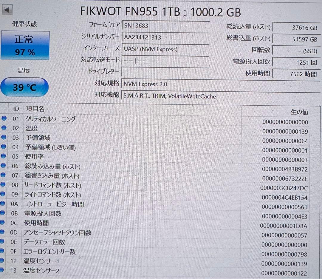 内蔵型SSD FIKWOT FN955 1TB M.2 NVMe SSD