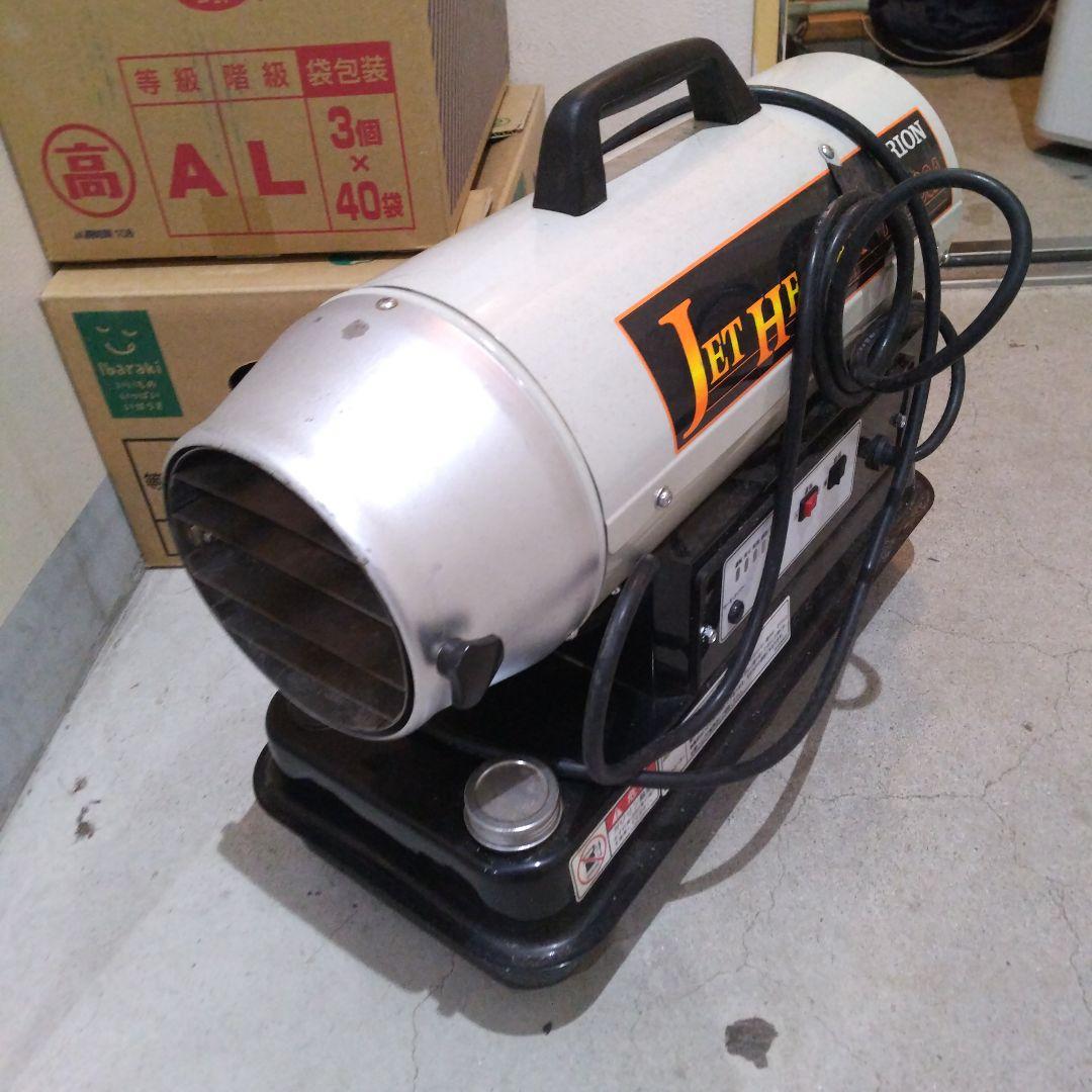 ジェット ファンヒーター HL-E80A 2100W