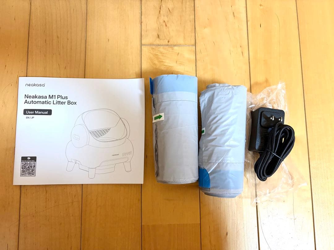 【新品未使用】Neakasa M1 Plus 自動猫用トイレ