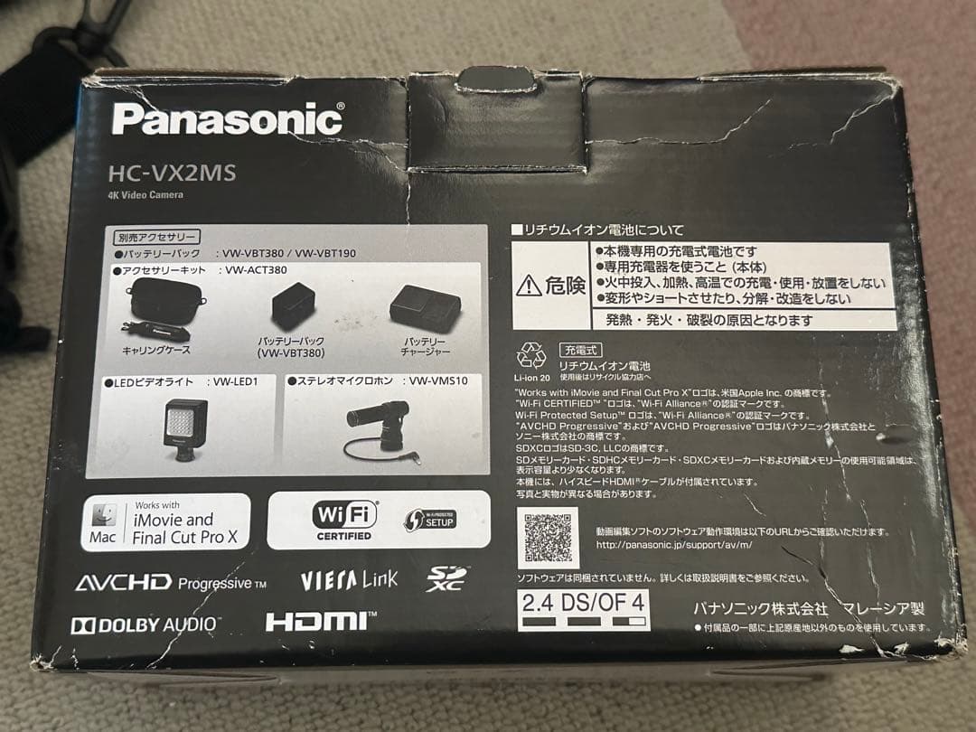 hkPanasonic HC-VX2MS-K ビデオカメラ