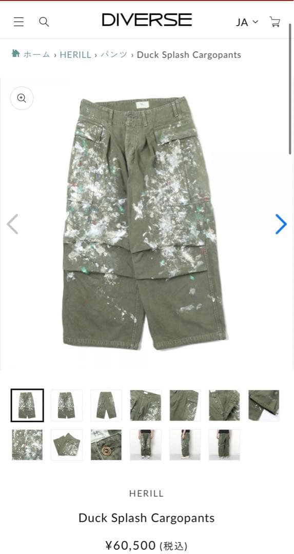 HERILL へリル Duck splash Cargopants カーゴパンツ