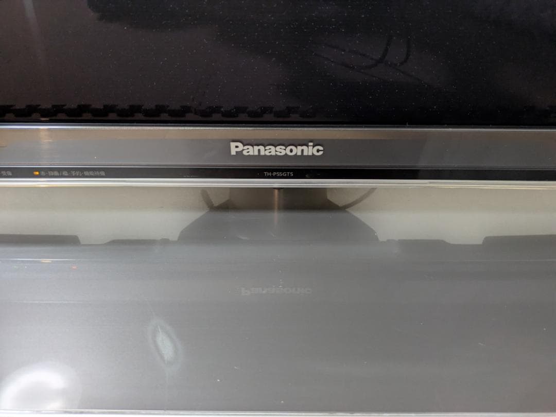 【中古】プラズマテレビ TH-P55GT5