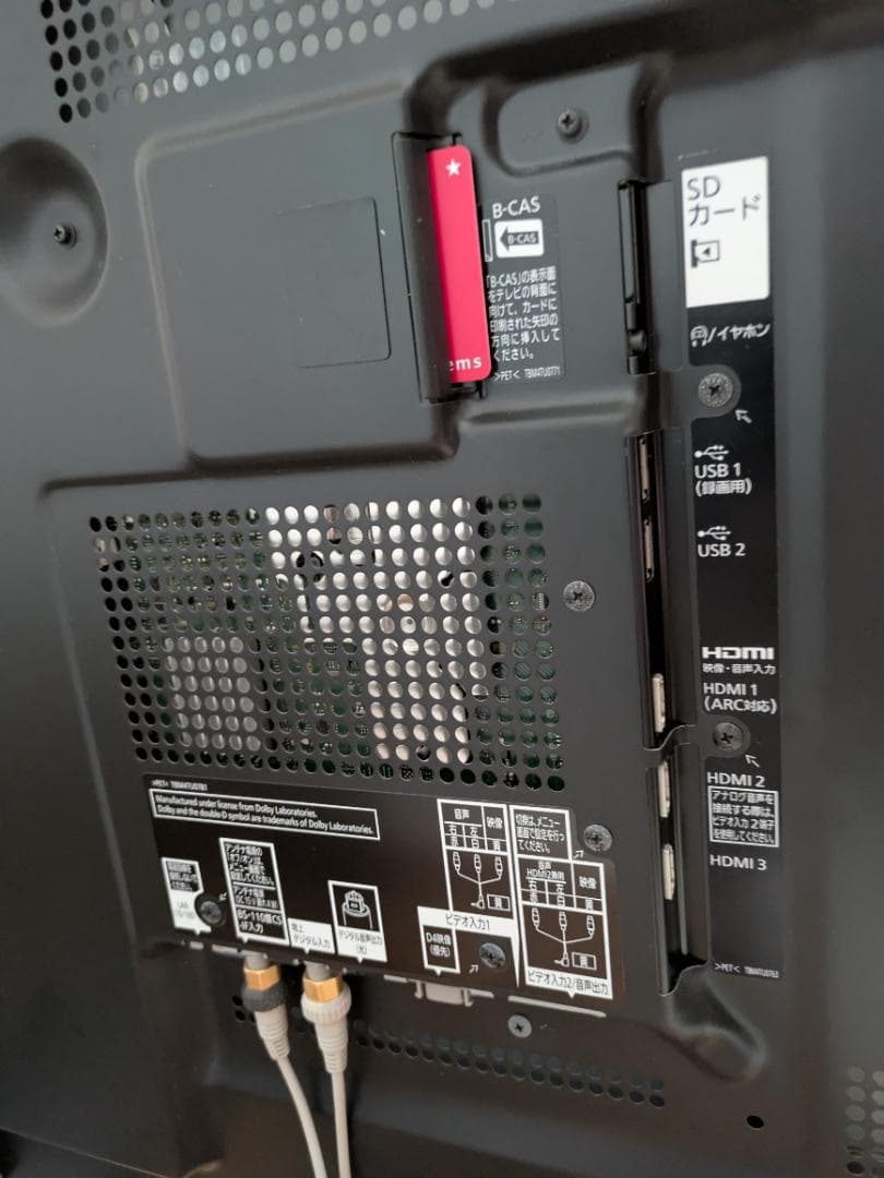 【中古】プラズマテレビ TH-P55GT5