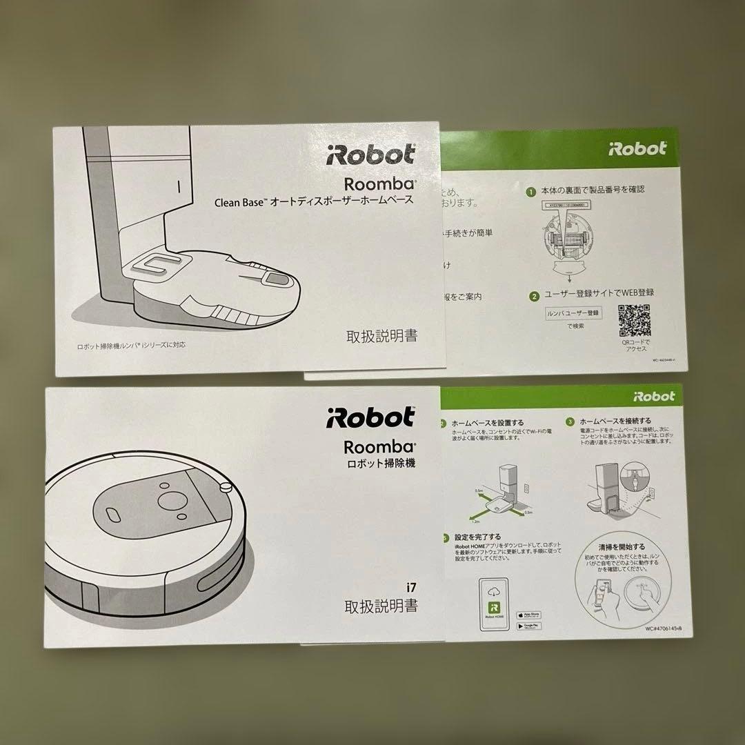 【中古品】ルンバi7 アイロボット (iRobot) ロボット掃除機
