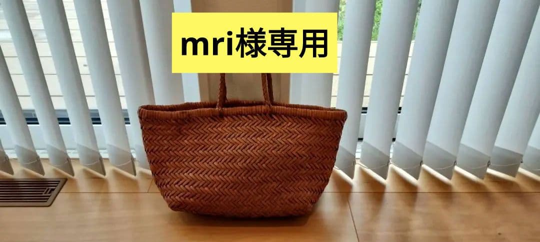 【mri】ドラゴン バッグ DRAGON DIFFUSION