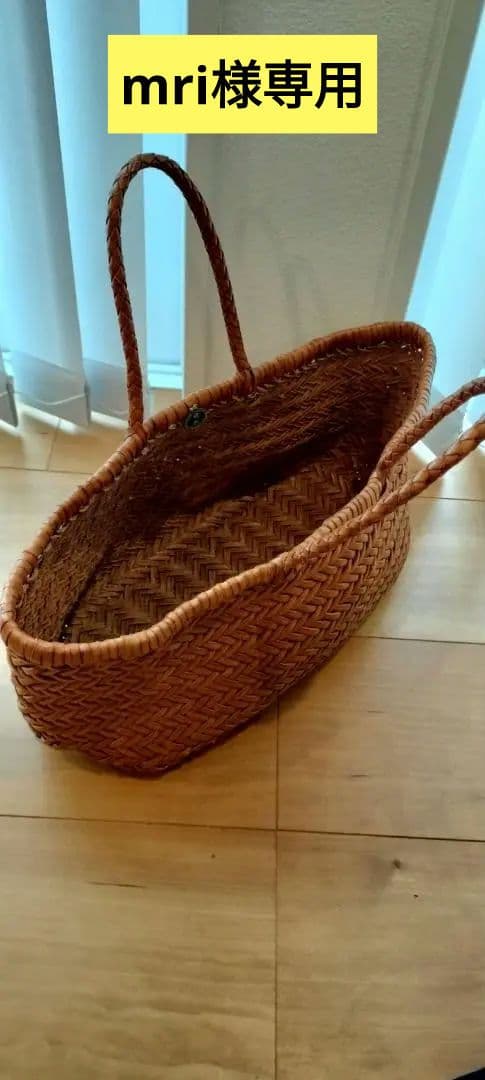 【mri】ドラゴン バッグ DRAGON DIFFUSION