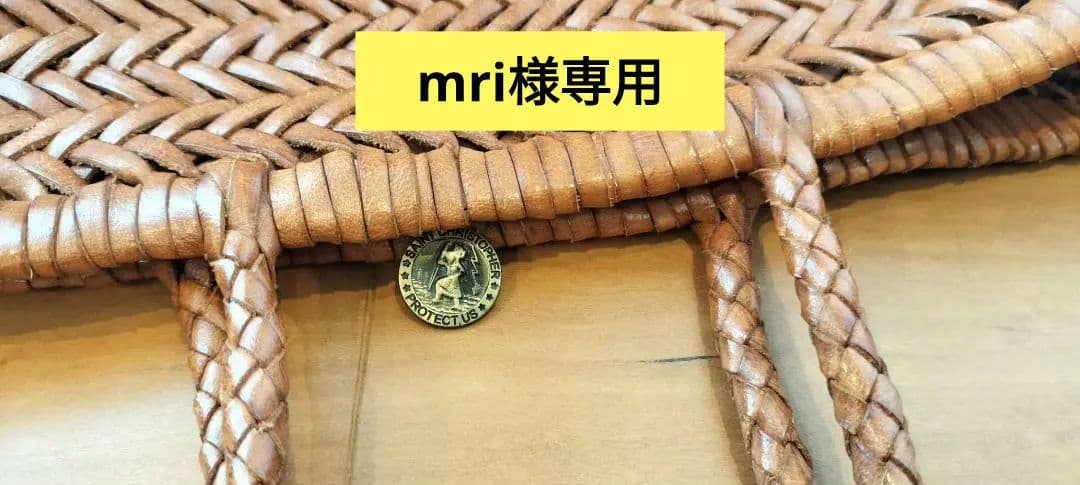 【mri】ドラゴン バッグ DRAGON DIFFUSION