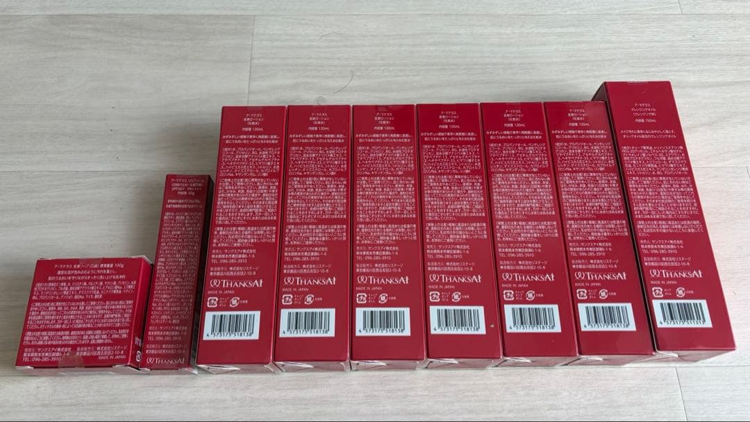 【新品・未使用】サンクスアイ アマテラス スキンケア豪華9点セット まとめ売り