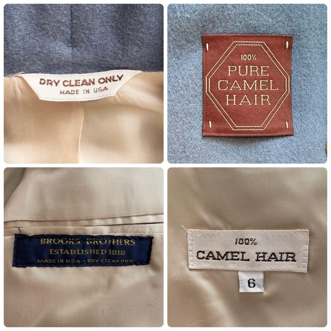 未使用 キャメル100% ブルックスブラザーズ ダブルジャケット くすみブルー
