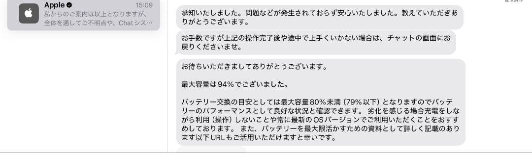 【美品】iPad pro 11 第4世代 256GB WiFiモデル