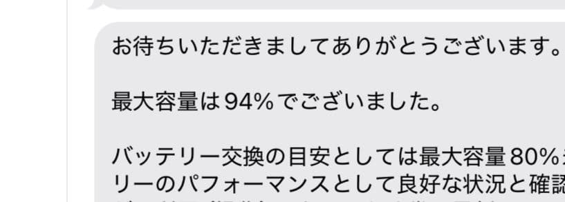 【美品】iPad pro 11 第4世代 256GB WiFiモデル