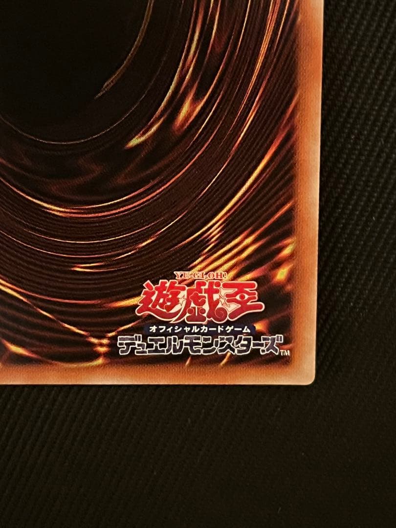 遊戯王　閃刀機　ウィドウアンカー　プリズマティックシークレットレア