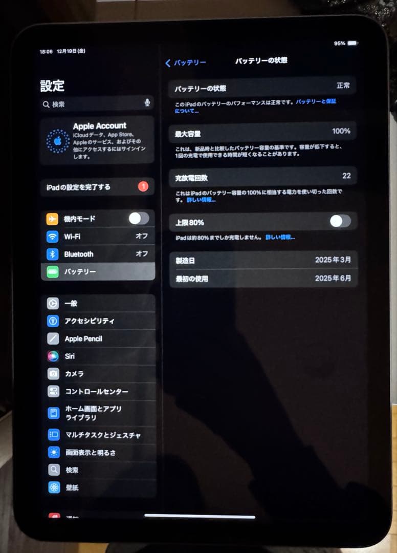 iPad 11インチ第11世代 Wi-Fi 128GB