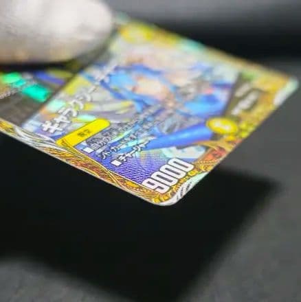 支配の精霊 ペルフェクト ギャラクシーチャージャー