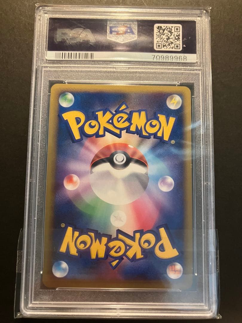 【PSA10】ピクシー L1 ハートゴールドコレクション 051/070