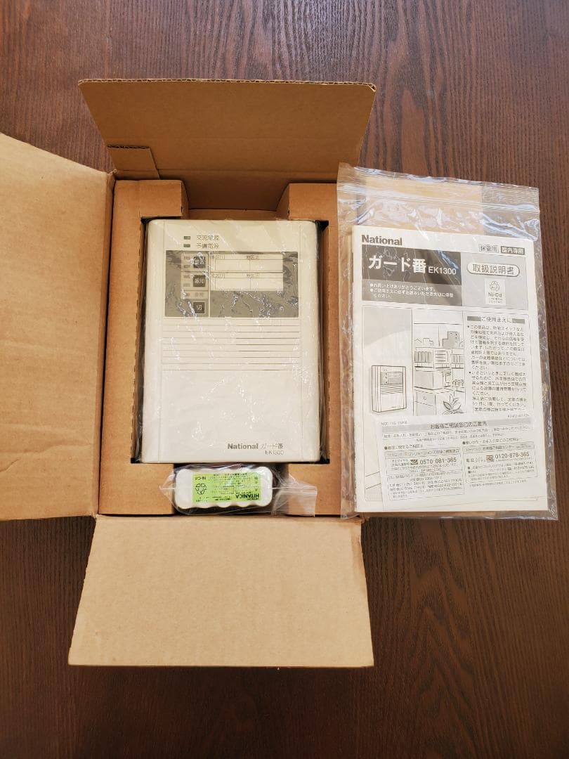 《値下げ実施・新品未使用品》ガード番 EK1300