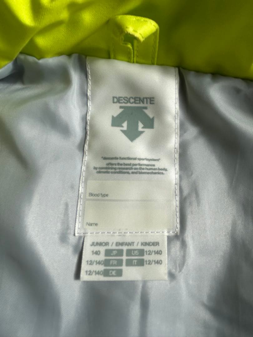 Move Sport 子ども用スキーウェアセット