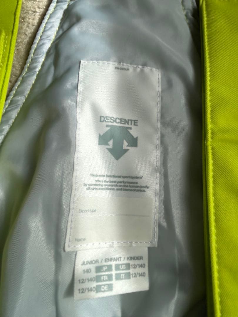 Move Sport 子ども用スキーウェアセット