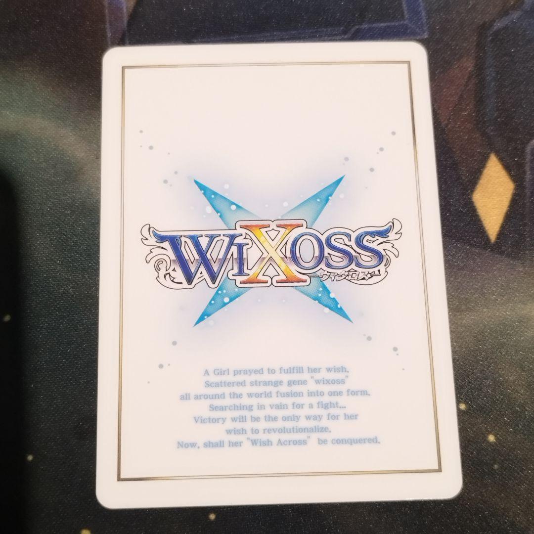 ウリス ??? WX02-??? WIXOSS