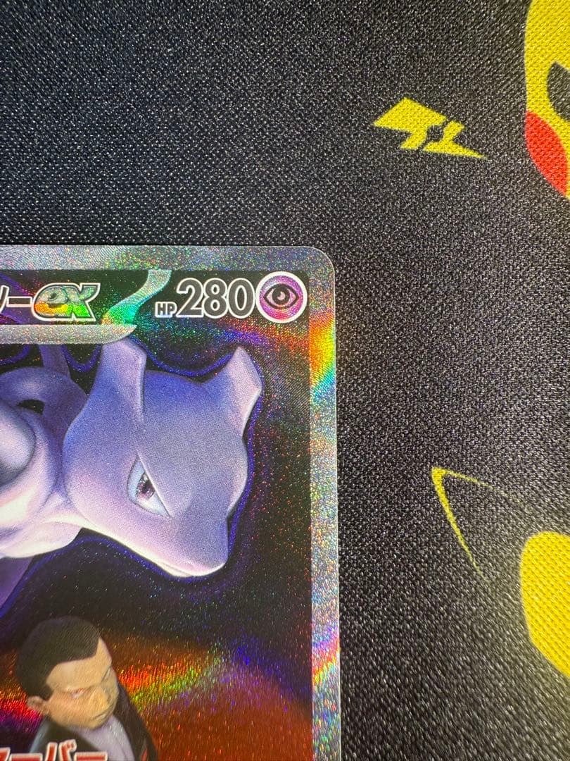 MEGAドリームex ロケット団のミュウツーex SAR M2a 237/193