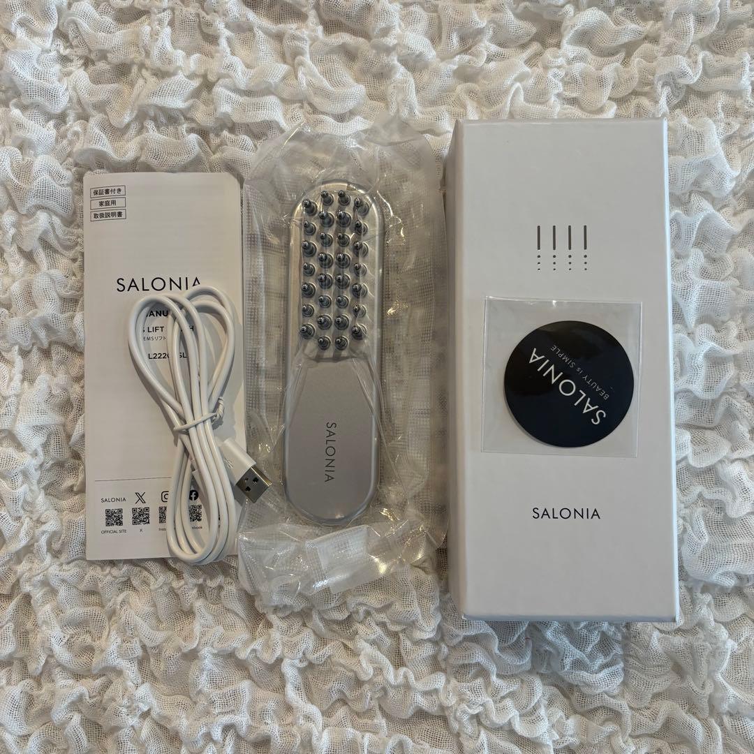 【新品】SALONIA EMS リフトブラシ 電気ブラシ 美顔器 定番シルバー