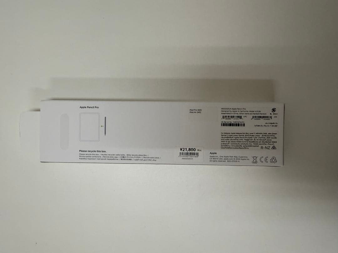 Apple Pencil Pro 専用パッケージ付き