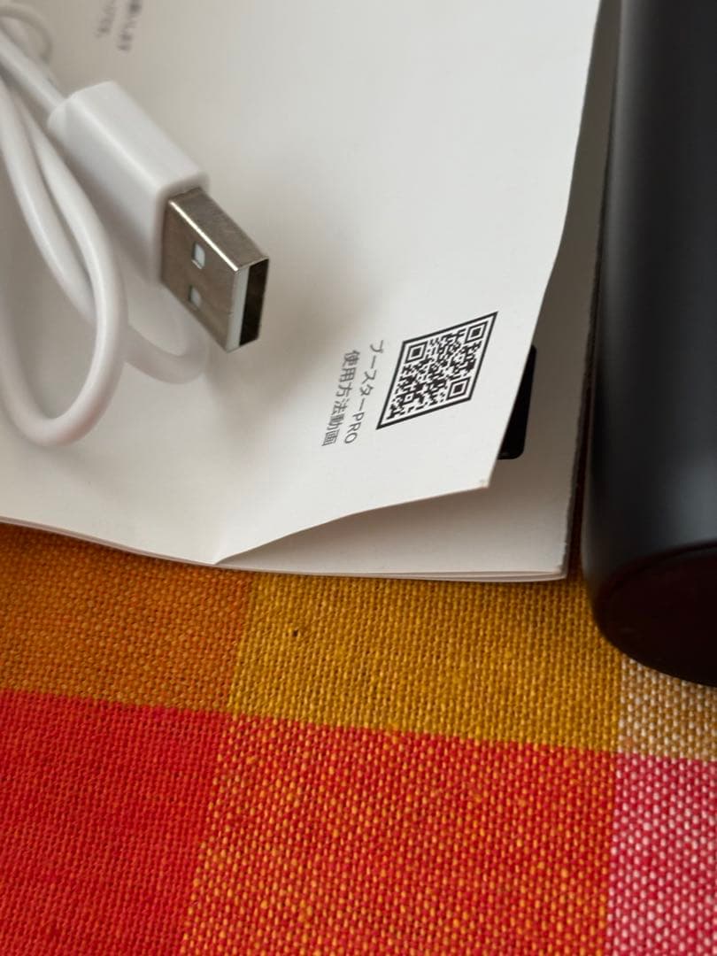 ブースター・導入液 MEDICUBE BOOSTER PRO