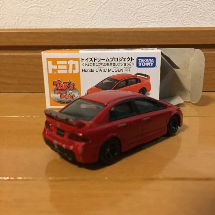 ホンダ シビック 無限RR