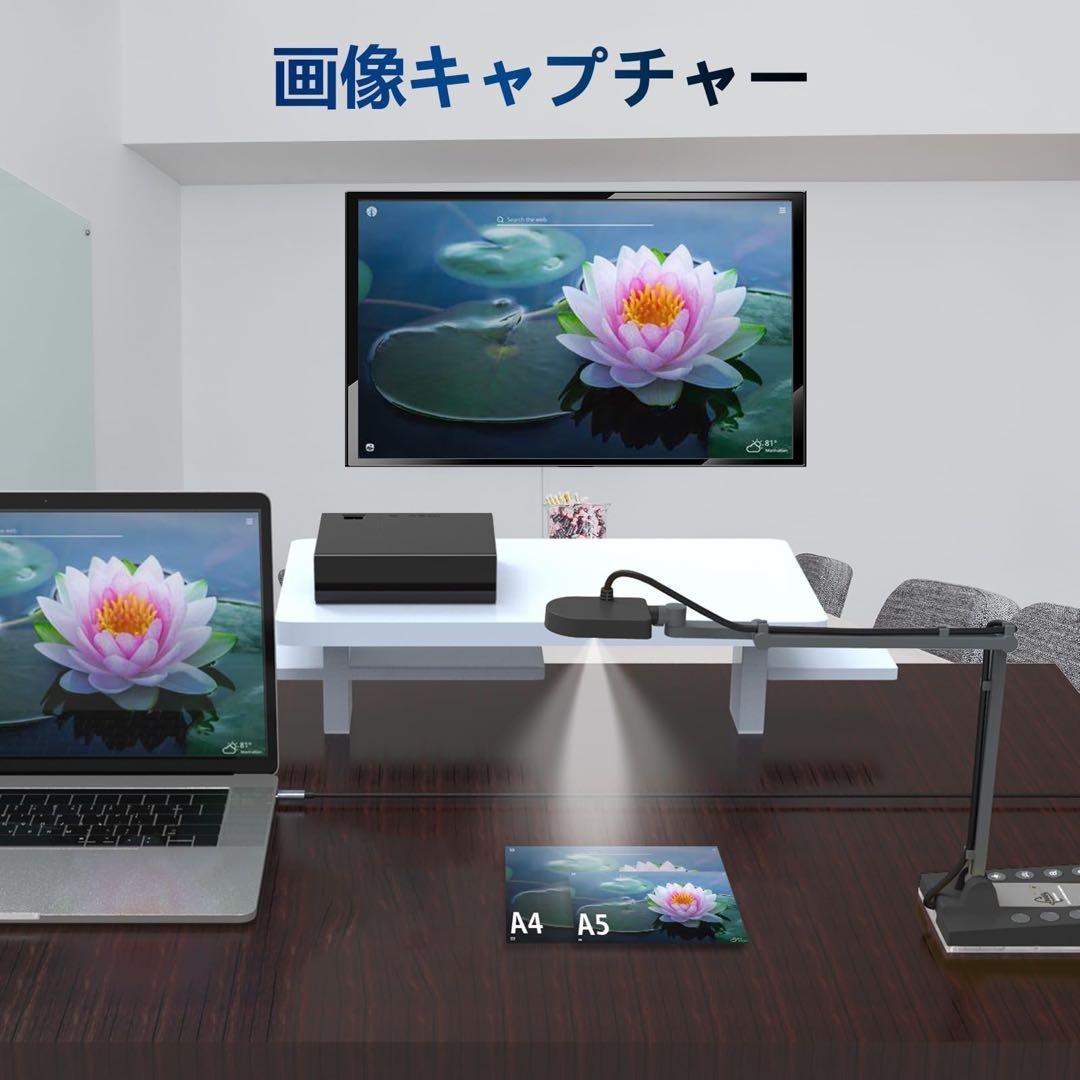 書画カメラ 4K 1500万画素 webカメラ ズーム機能 オートフォーカス