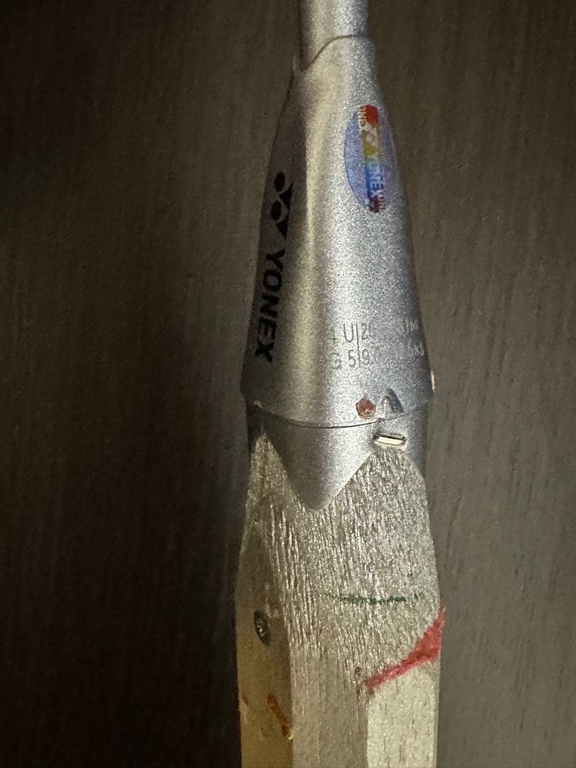 アストロクス88dPro 4UG5